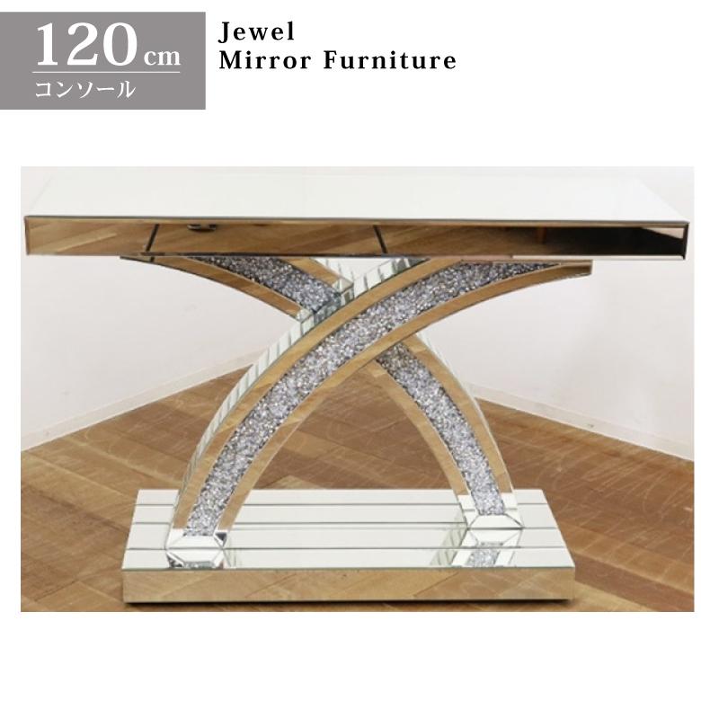 ミラー家具 コンソール ディスプレイスタンド 120cm デスク テーブル