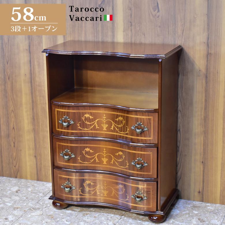 チェスト 木製 2段 完成品 58cm 象嵌 ロココ調 イタリア 家具 猫脚 丸