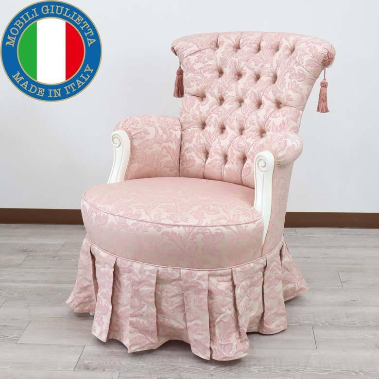 イタリア 一人がけ ソファー ホワイト ピンクアラベスク パリッジ 木製