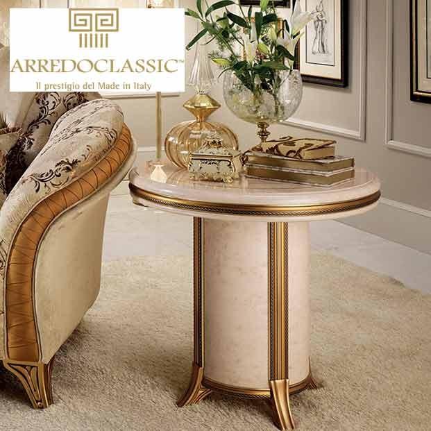 イタリア製 サイドテーブル ラウンドテーブル MELODIA アレド