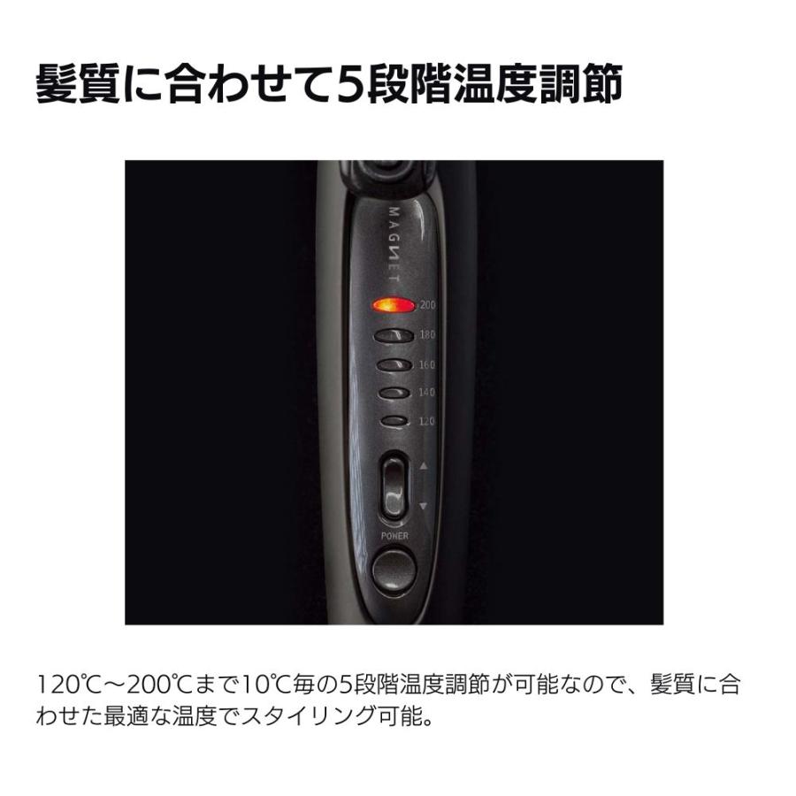 HOLISTIC cures（ホリスティックキュアーズ） マグネットヘアプロ