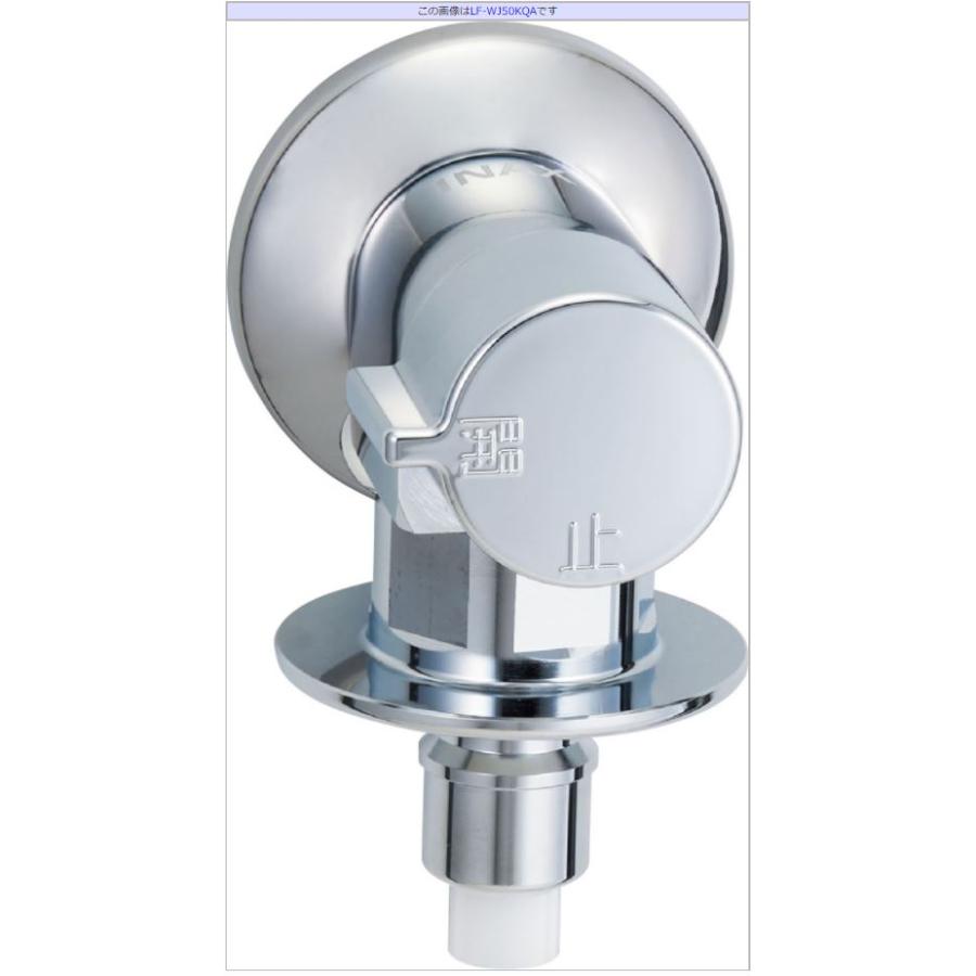 LIXIL（リクシル） LIXIL(INAX) 洗濯機用水栓 緊急止水弁付洗濯機用単