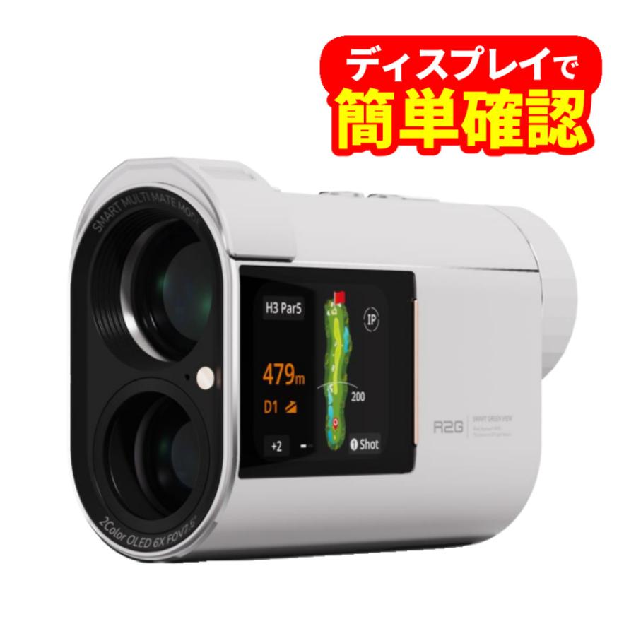 R2G レーザー距離計 MATE HYBRID ホワイト ゴルフ レーザー 距離 計測