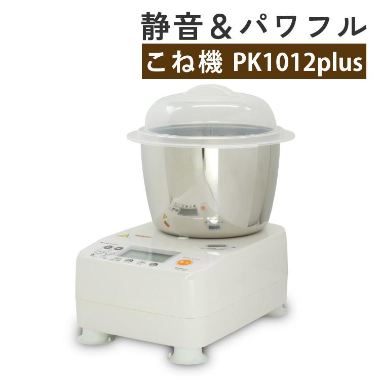 日本ニーダー 家庭用パンニーダー PK1012PLUS パンこね器 （ラッピング