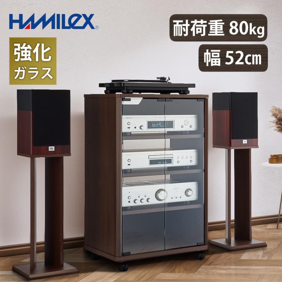 HAMILeX （レビューでコーヒープレゼント）ハヤミ工産 ハミレックス