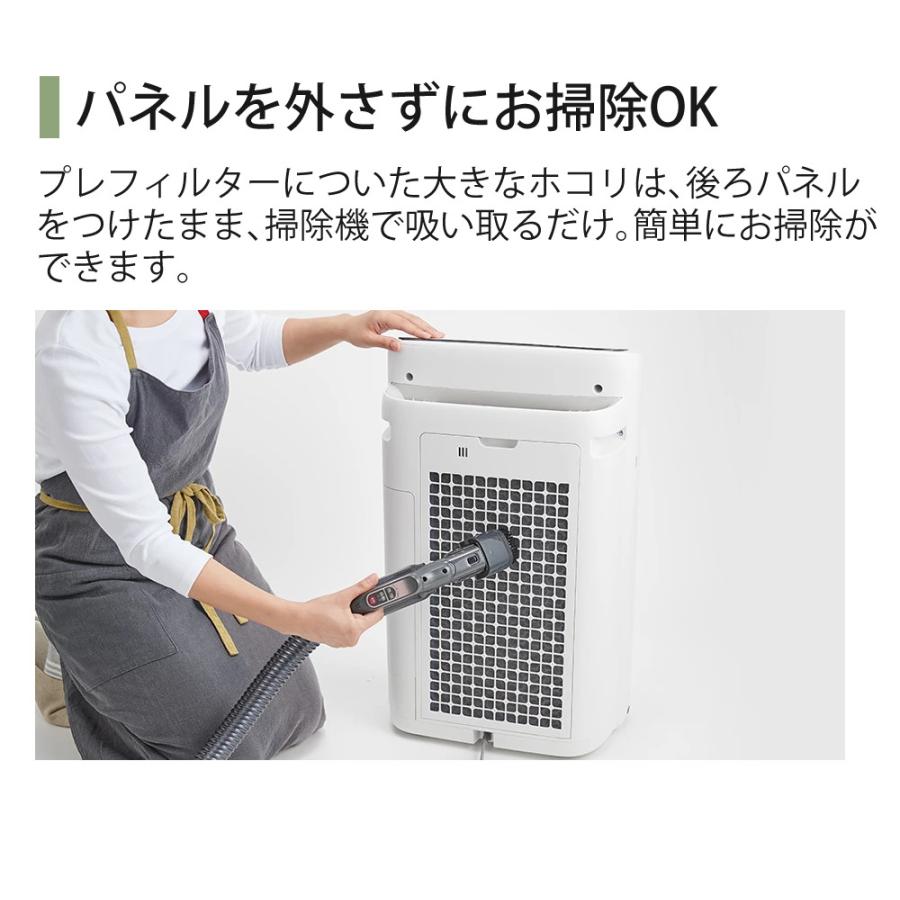 SHARP（シャープ） 空気清浄機 加湿器 KI-TS50-W ホワイト 〜13畳 最大