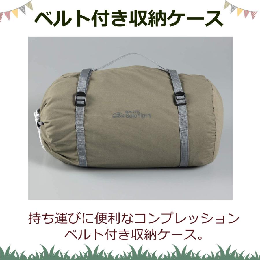 BUNDOK（バンドック） ソロティピー BDK-75TC ワンポールテント カーキ