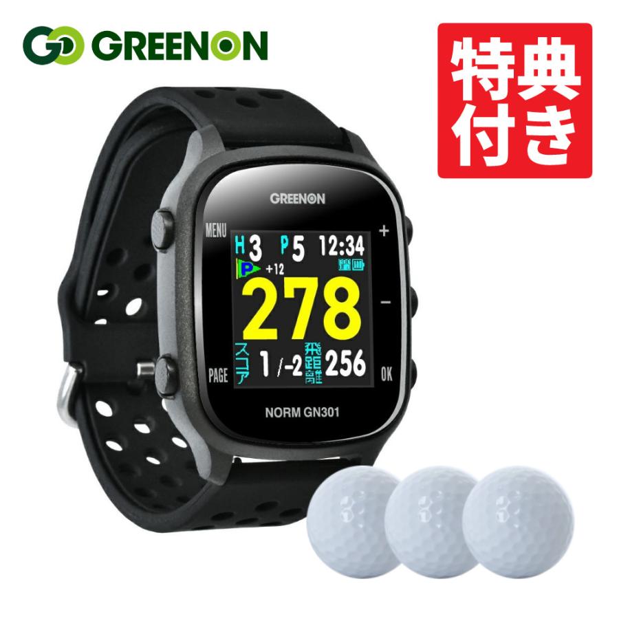 GREENON（グリーンオン） THE GOLF WATCH NORM GN301 ボール付きセット
