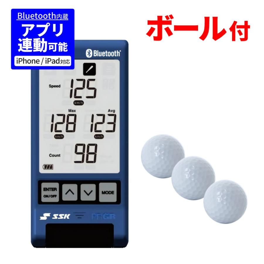 エスエスケイ（SSK） マルチスピードテスター5 MST500 Bluetooth対応