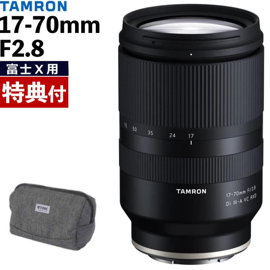 TAMRON（タムロン） （レビューでプレゼント） バッグ付き 17-70mm F2