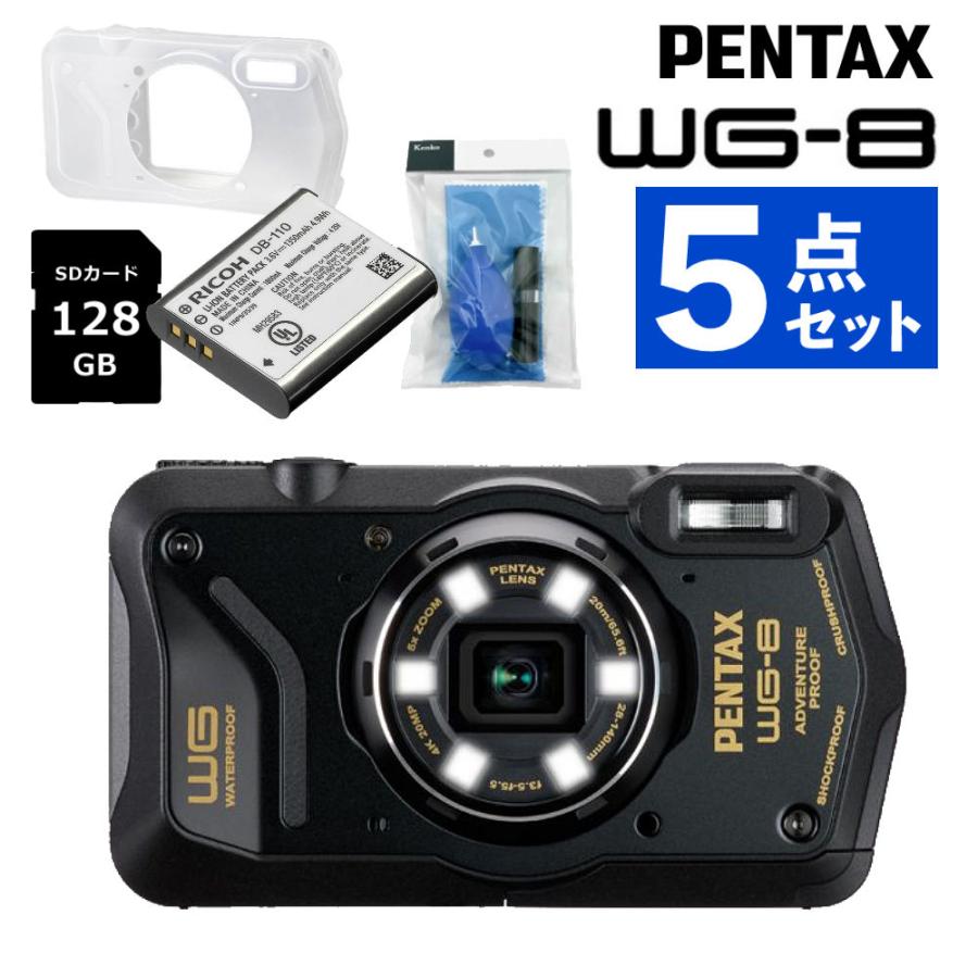 リコー（RICOH） ペンタックス デジタルカメラ WG-8 ブラック