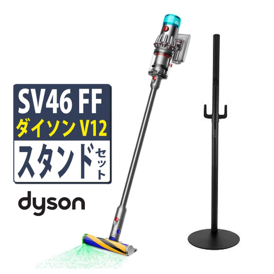 Dyson（ダイソン） （メーカー正規品）ダイソン スティッククリーナー