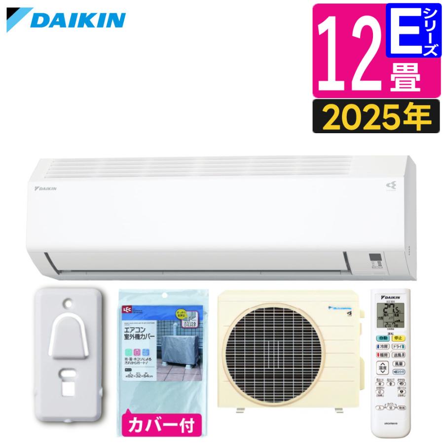 ダイキン（DAIKIN） エアコン 12畳 Eシリーズ 2025年 S365ATES-W