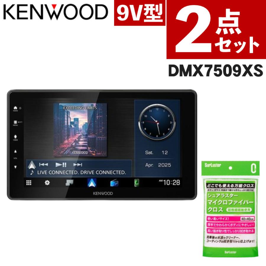 JVCケンウッド（JVC KENWOOD） （カークロス付き）ケンウッド カー