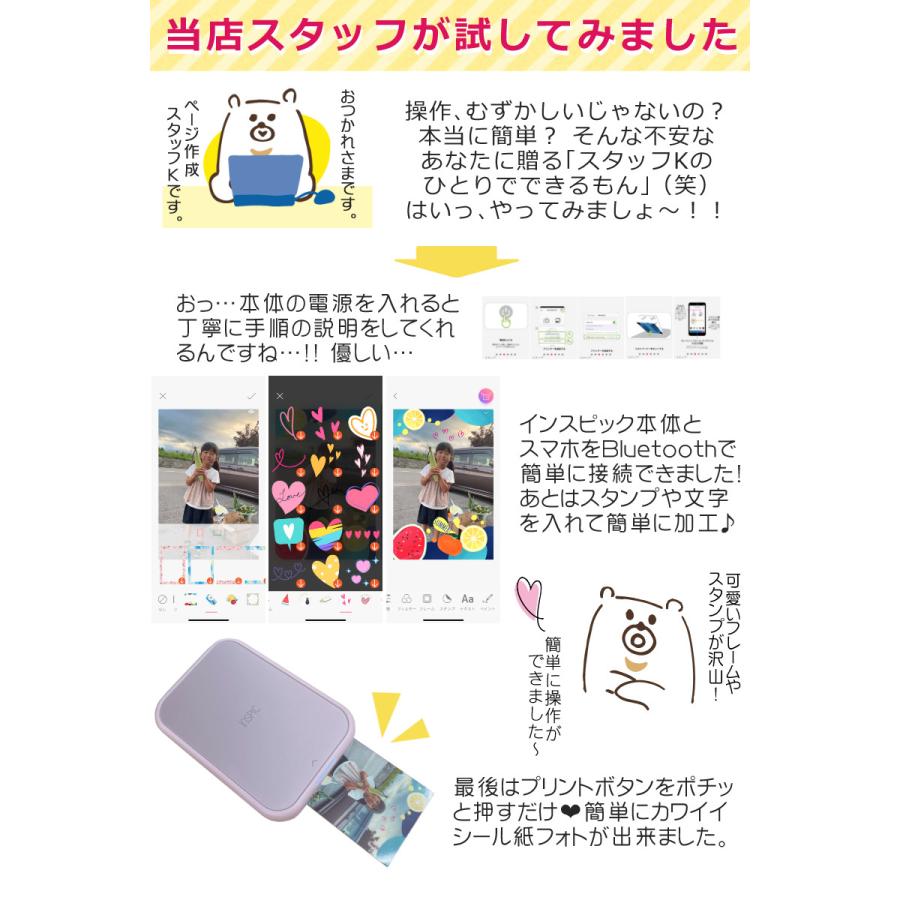 キヤノン（Canon） (フォト用紙100枚&アダプタ付) ミニフォト