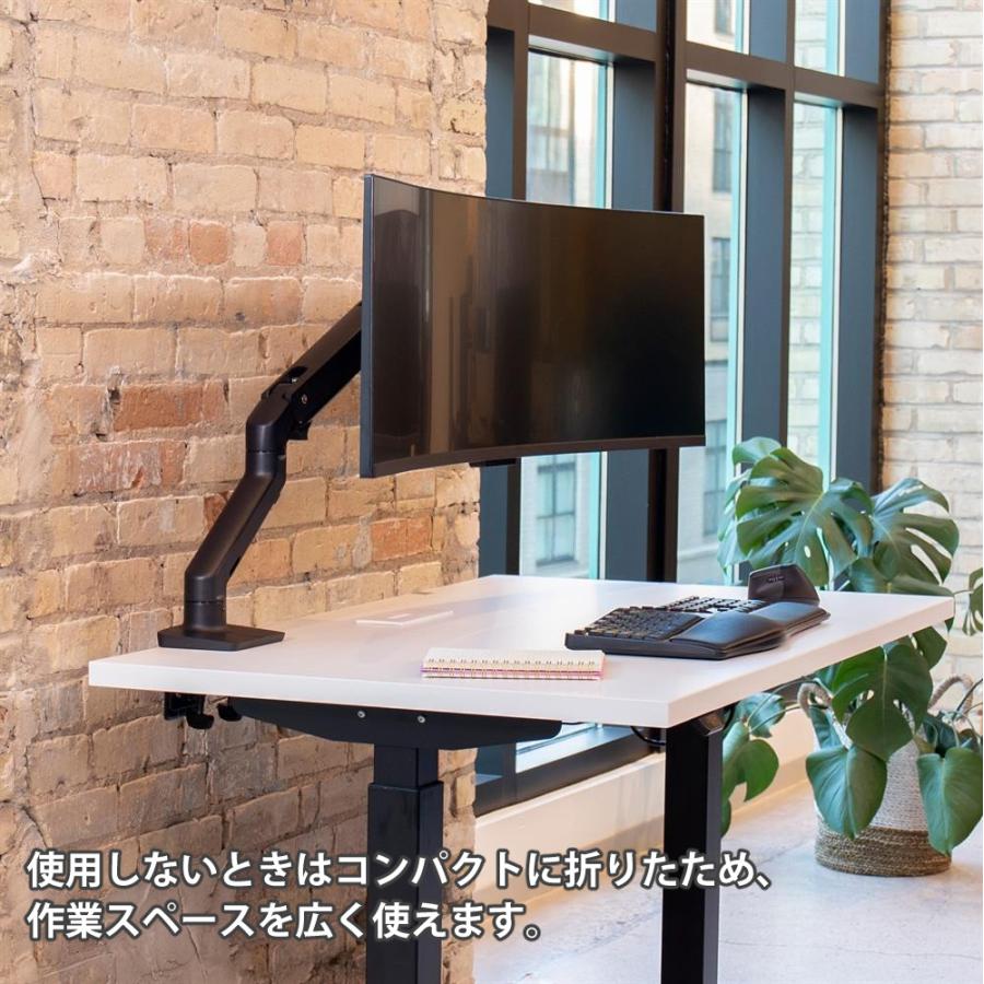 エルゴトロン（ergotron） HX デスク モニターアーム マットブラック＋