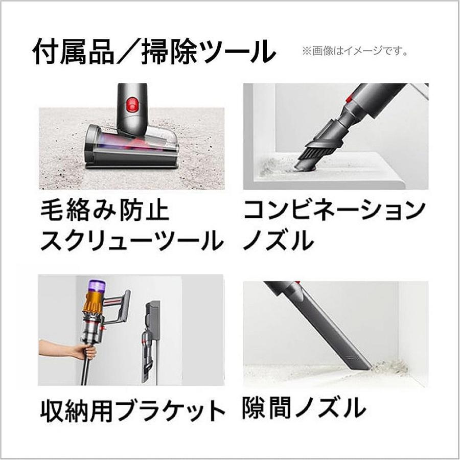 Dyson（ダイソン） （メーカー正規品）ダイソン スティッククリーナー