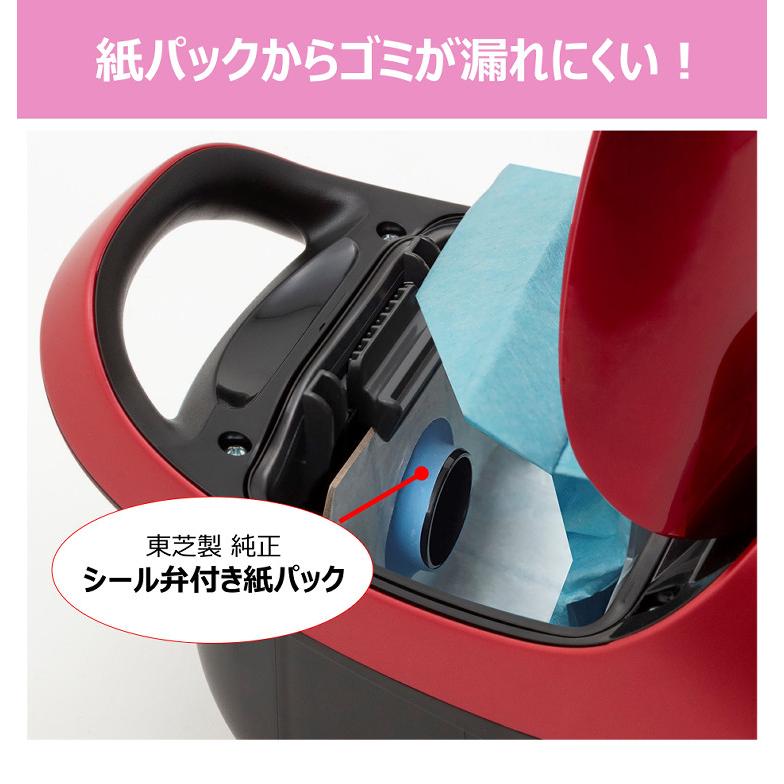 TOSHIBA（東芝） 紙パック 掃除機 自走式 クリーナー VC-PH9(R) グラン