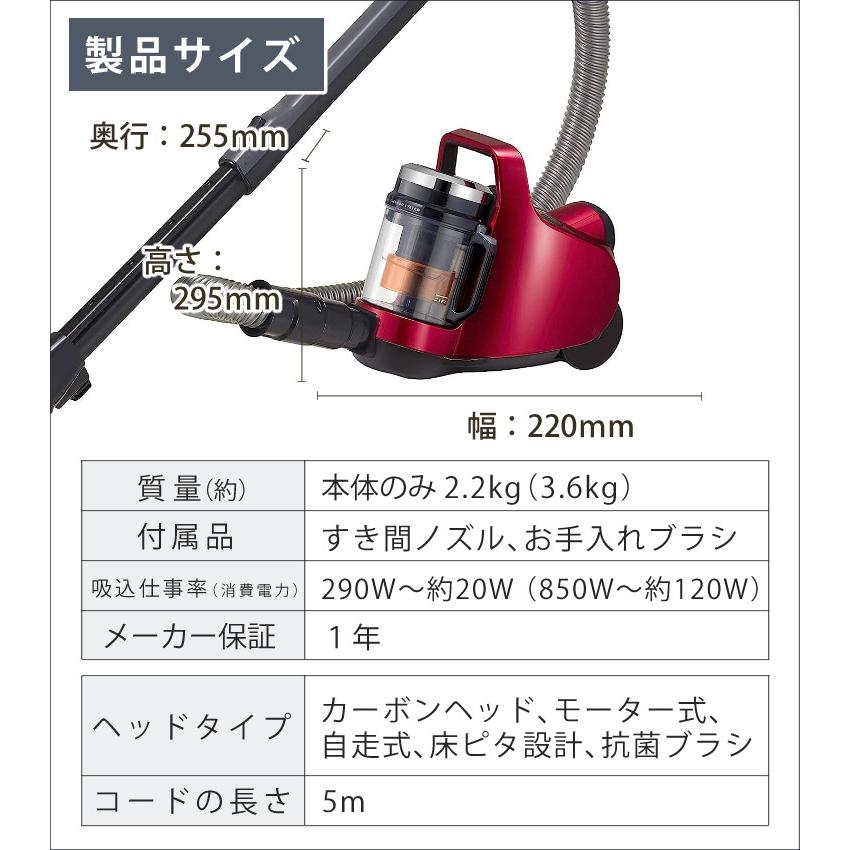 TOSHIBA（東芝） 掃除機 サイクロン式クリーナー トルネオ ミニ