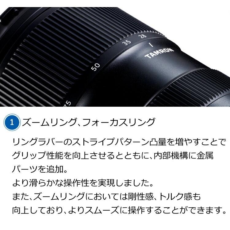 TAMRON（タムロン） （レビューでプレゼント） レンズ保護フィルター付