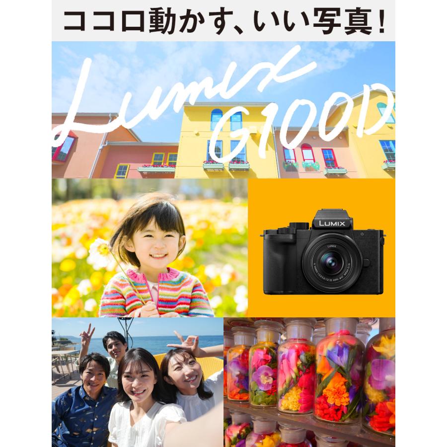 Panasonic（パナソニック） (三脚・バッグ等7点セット)パナソニック