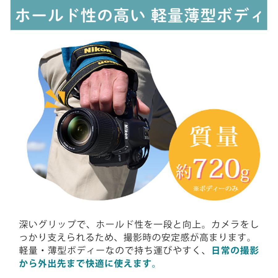 ニコン（Nikon） D7500 レンズキット Wi-Fi内蔵 Bluetooth内蔵