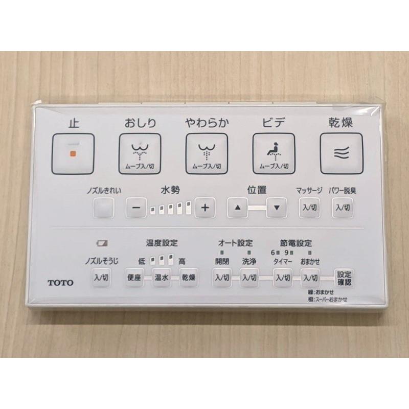 TOTO TCM4388S ウォシュレットリモコン TCF986用リモコン : ホーム