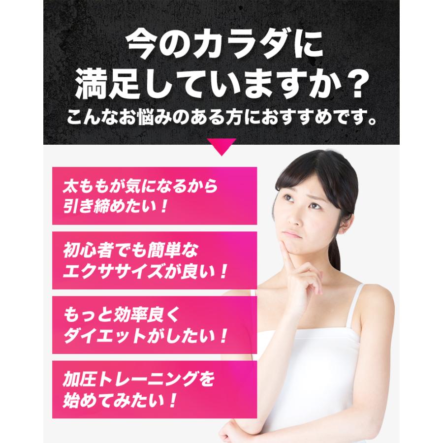 加圧ベルト「正規品」脚用2本のみ トレーニングベルト 加圧 ベルト 加