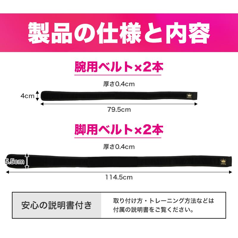 加圧ベルト「正規品」トレーニングベルト 加圧 ベルト 加圧筋力