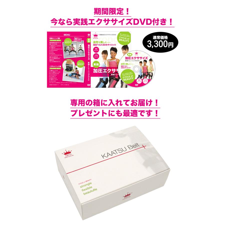 加圧ベルト「正規品」トレーニングベルト 加圧 ベルト 加圧筋力