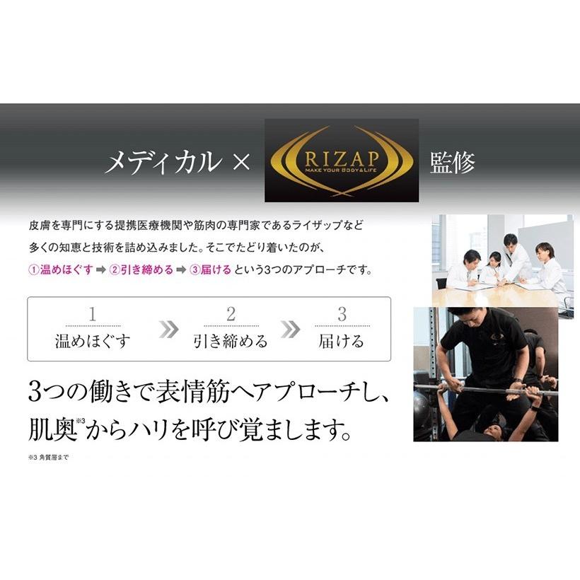 エステナード リフティ+ 専用 パーフェクトリフトジェル セット LIFTY