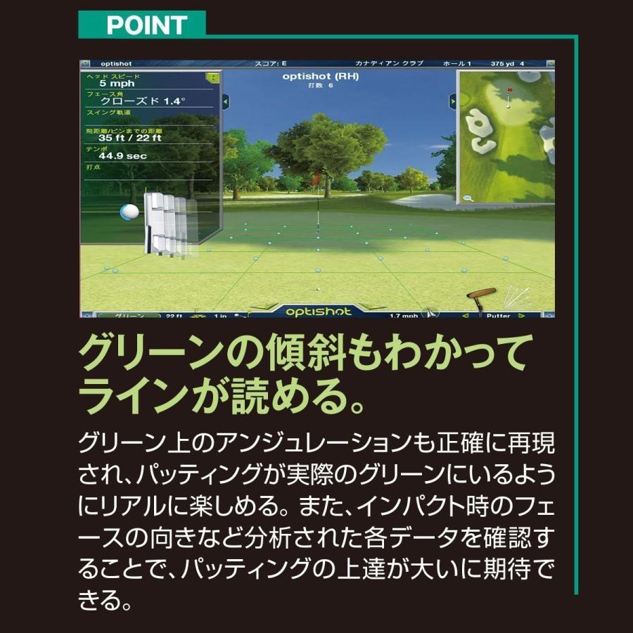 オプティショット2 Optishot2 シミュレーションゴルフが自宅で出来る