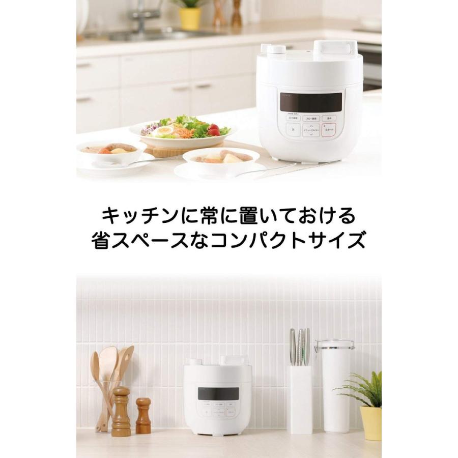siroca（シロカ） 電気圧力鍋 SP-D131W ホワイト クックマイスター