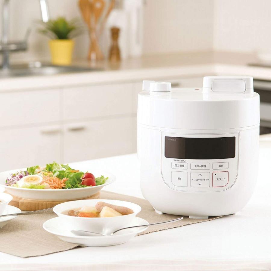 siroca（シロカ） 電気圧力鍋 SP-D131W ホワイト クックマイスター