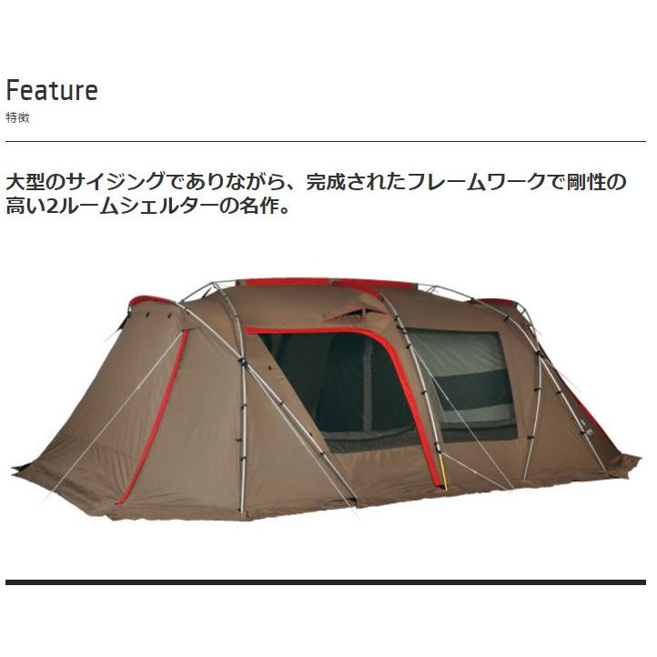 snow peak（スノーピーク） ランドロック TP-671R : プラウ Yahoo!店