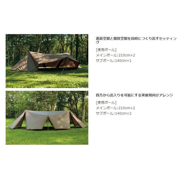 スノーピーク snowpeak ランドステーションL TP-820 : プラウ Yahoo!店