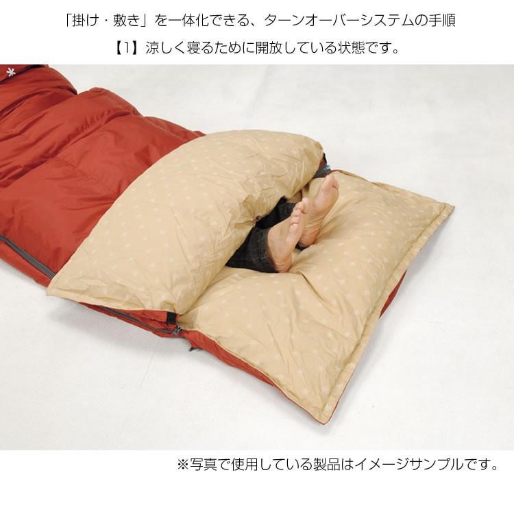 スノーピーク snowpeak セパレートオフトンワイド 700 : プラウ Yahoo