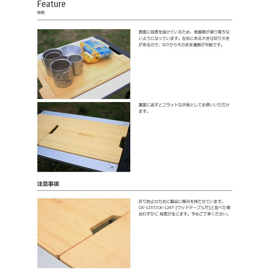 IGT WOOD TRAY Wウッドトレー W竹 CK-030 ① Wood Tray ① (unknown