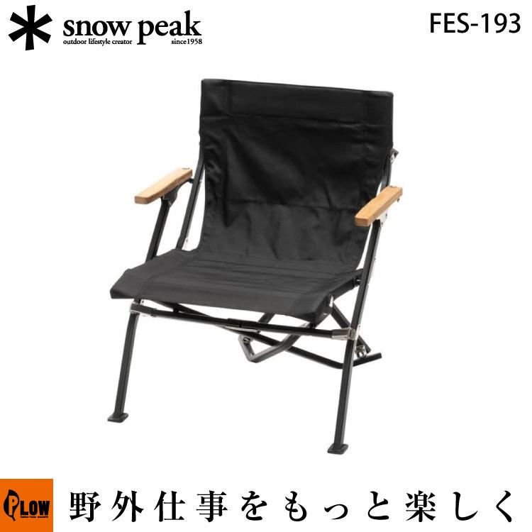 snow peak（スノーピーク） 雪峰祭2022春 ローチェアショート ブラック