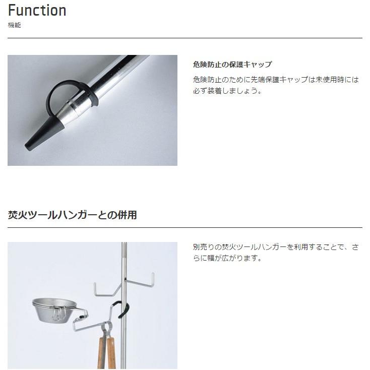 snow peak（スノーピーク） 【販売終了】スノーピーク 焚火ツール