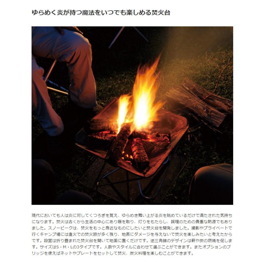 スノーピーク snowpeak 焚火台Mスターターセット SET-111 : プラウ