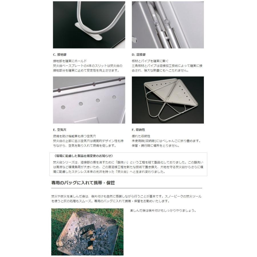 スノーピーク snowpeak 焚火台Mスターターセット SET-111 : プラウ