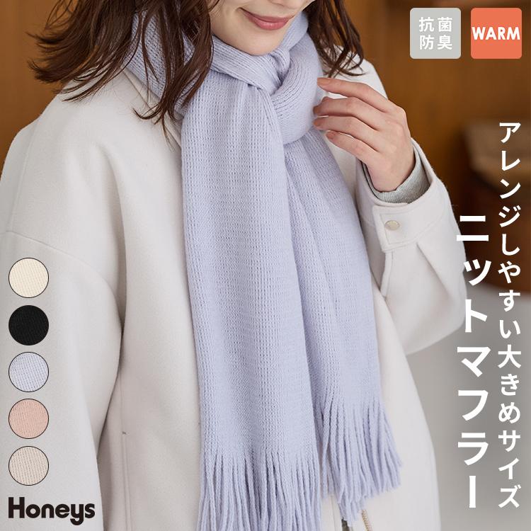 Honeys（ハニーズ） 吸湿発熱 抗菌防臭 シアバター加工 アクリル 無地