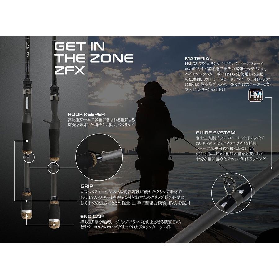 ノースフォークコンポジット/ZFX ZC70H JW (送料無料) : ハニー