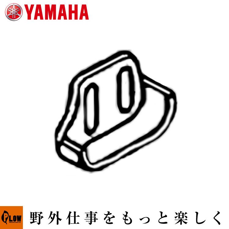 YAMAHA（ヤマハ） ヤマハ純正部品 除雪機 スキッド 「7KA-51517-001個