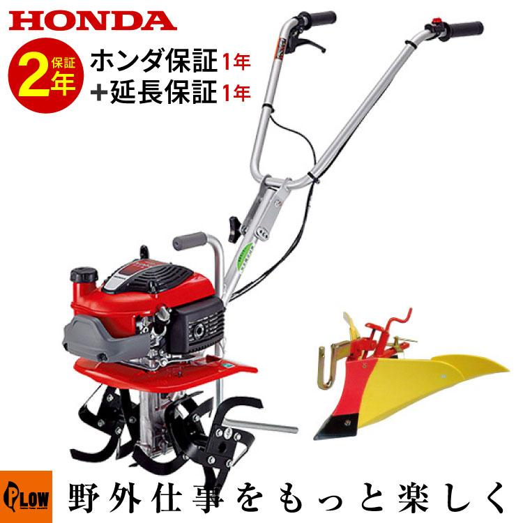 ホンダ（HONDA） 耕運機 小型 家庭用 プチな FG201 JT+ニューイエロー