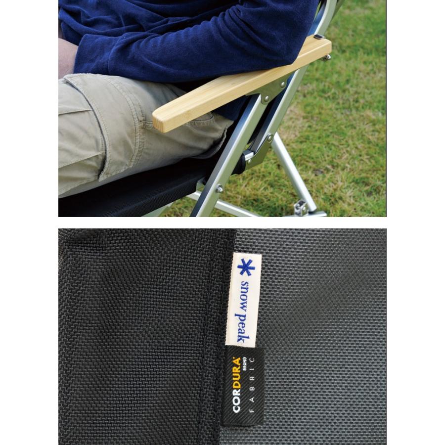 販売終了】スノーピーク snowpeak ガーデンローチェア30 ブラック