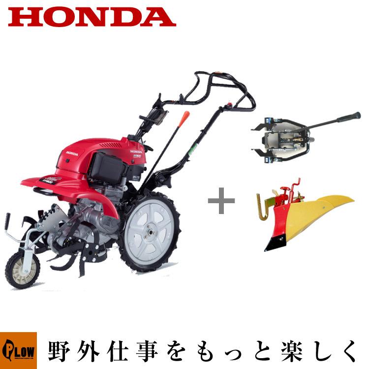 ホンダ（HONDA） 耕運機 サラダ FF300L（K1）+ニューM型ヒッチ+ニュー