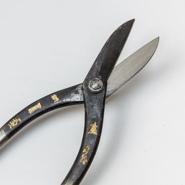 君萬歳久光 金切鋏 直刃240mm ステンレス用 : ほんまもん ヤフー