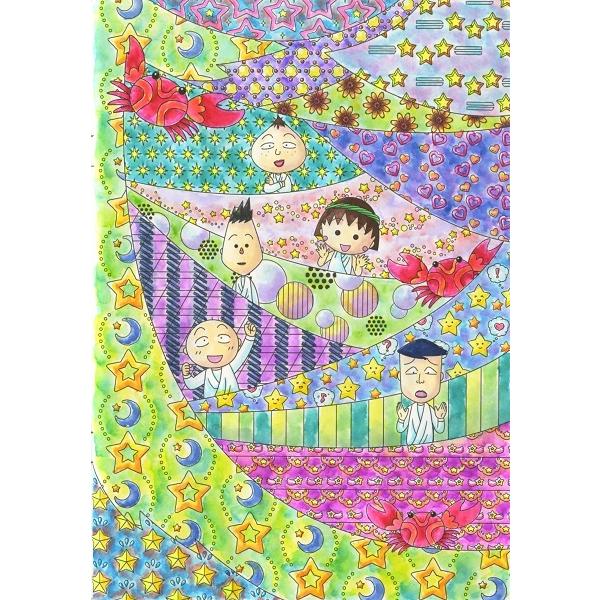 塗り絵セレクション ちびまる子ちゃん ぬりえ (S:0040) : Komamono Lab